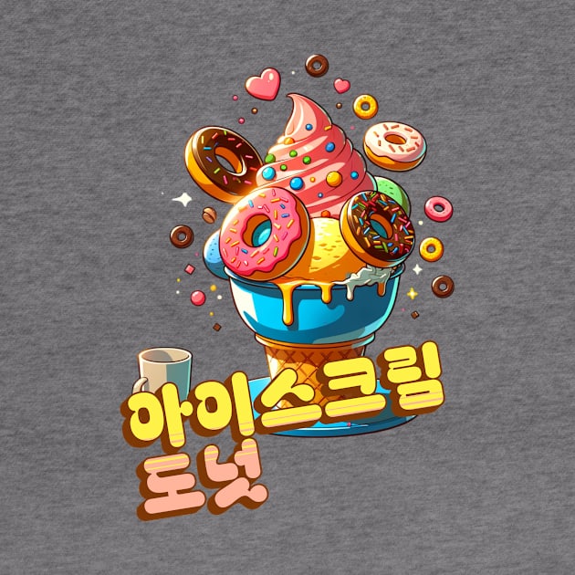 Donuts Ice Cream - Cute aesthetic Korean Style sweets by Asiadesign